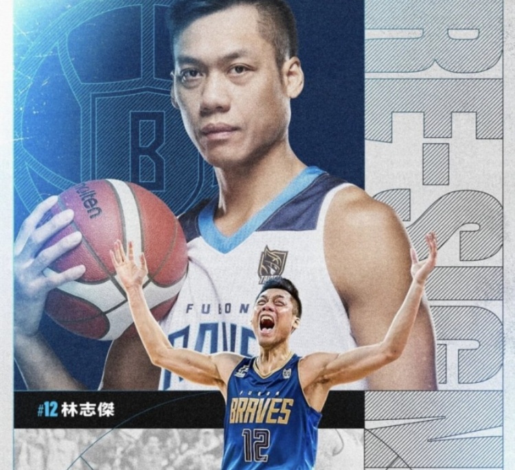 不老傳奇！林志杰和富邦勇士提前續(xù)約 將開啟職業(yè)生涯第23季