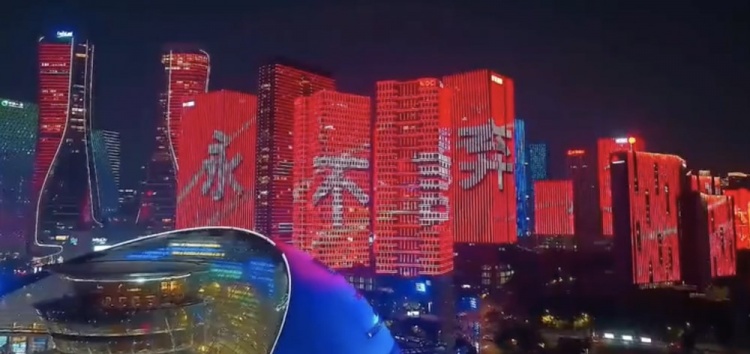 主場(chǎng)氛圍拉滿！杭州全城掀起“中國(guó)紅”燈光秀，為國(guó)足助威