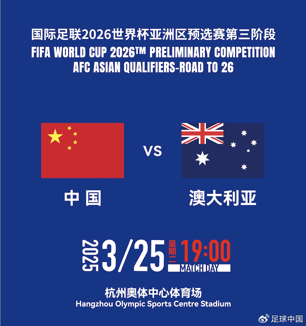 國(guó)足首發(fā)如何排？王上源停賽+李源一落選，黃政宇單后腰or雙后腰
