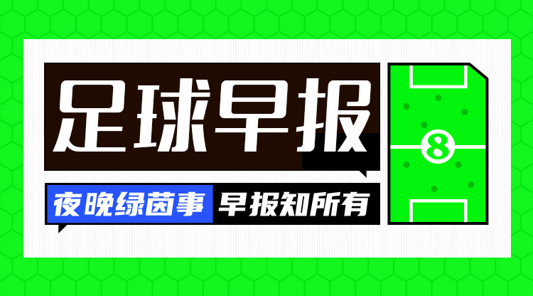 早報：women阿森納是不可戰(zhàn)勝的！