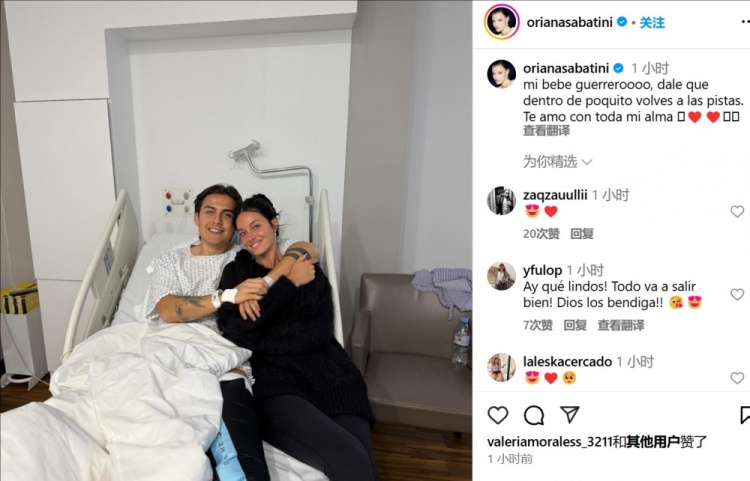 妻子曬迪巴拉術(shù)后合照：寶貝不久后你就能回到賽場了，愛你
