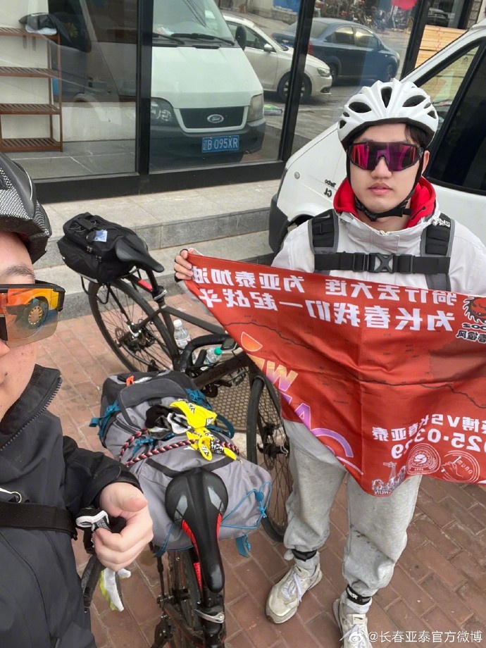 真愛(ài)！亞泰球迷7天騎行747公里，將前往大連客場(chǎng)為球隊(duì)助威