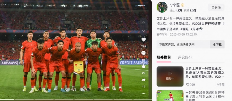 李磊：世界上只有一種英雄主義，就是認清生活后依舊熱愛生活