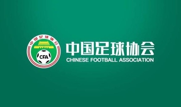 中國足協(xié)征集U23亞預(yù)賽承辦賽區(qū)，比賽今年9月進(jìn)行